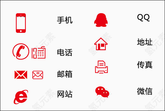 矢量名片图标图片