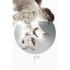 二十四节气之七十二候