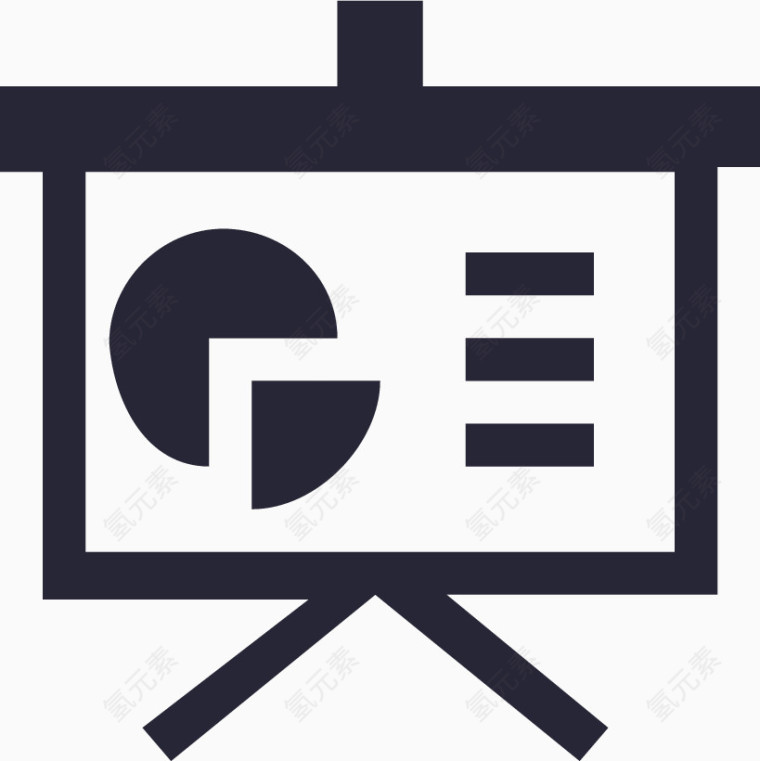 报表