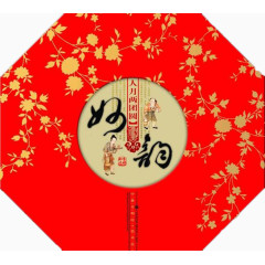 红色喜庆背景图