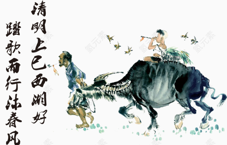 踏歌而行沐春风