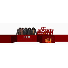 促销标签