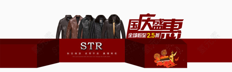 促销标签