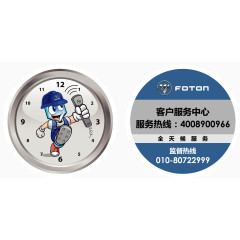 2017服务热线图标矢量素材