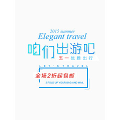 文字