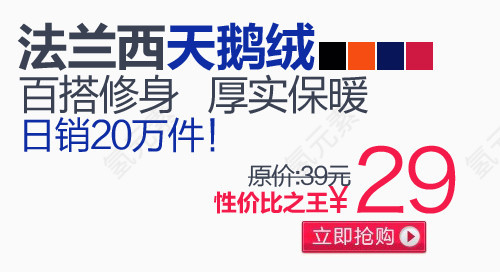 天鹅龙淘宝字体排版