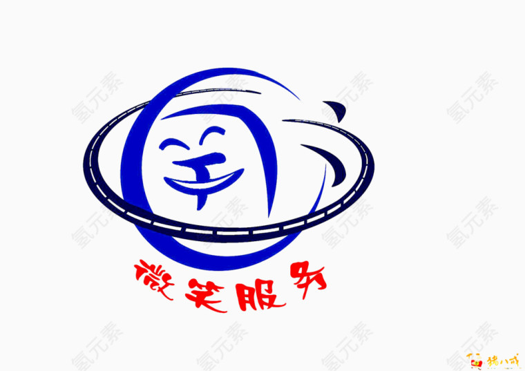 微笑服务PNG素材