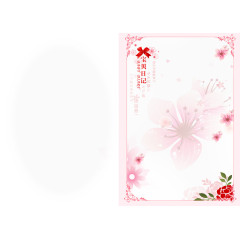 日记本效果照片边框模板元素
