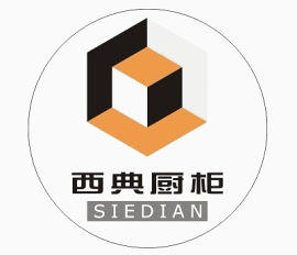 西典厨柜SIEDIAN立体图标