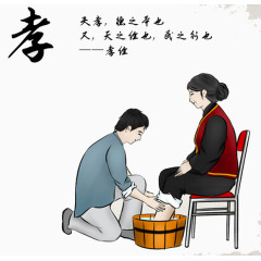 弘扬孝道文化传承中华美德