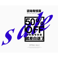 淘宝降价0利润亏本卖标签