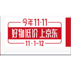 2016京东logo
