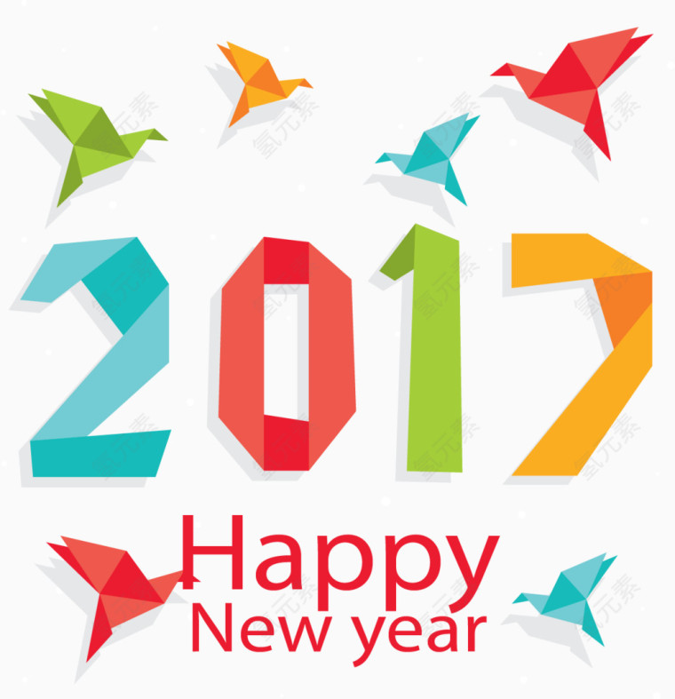 矢量手绘2017折纸艺术字