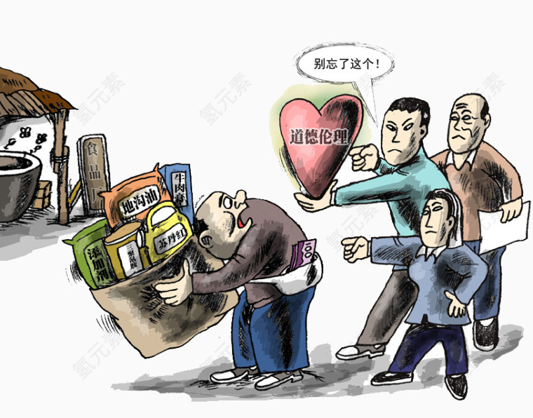 食品宣传