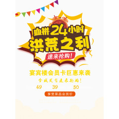 双十一海报免费下载