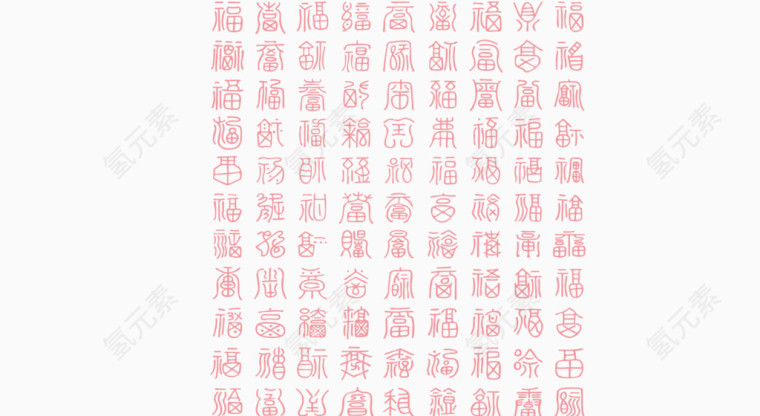 中国风福字背景素材