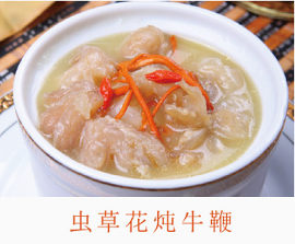虫草花炖牛鞭