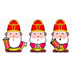 三个可爱的财神爷