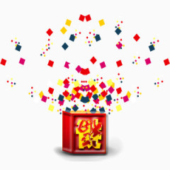 冬日激情狂欢圣诞元旦展板礼花