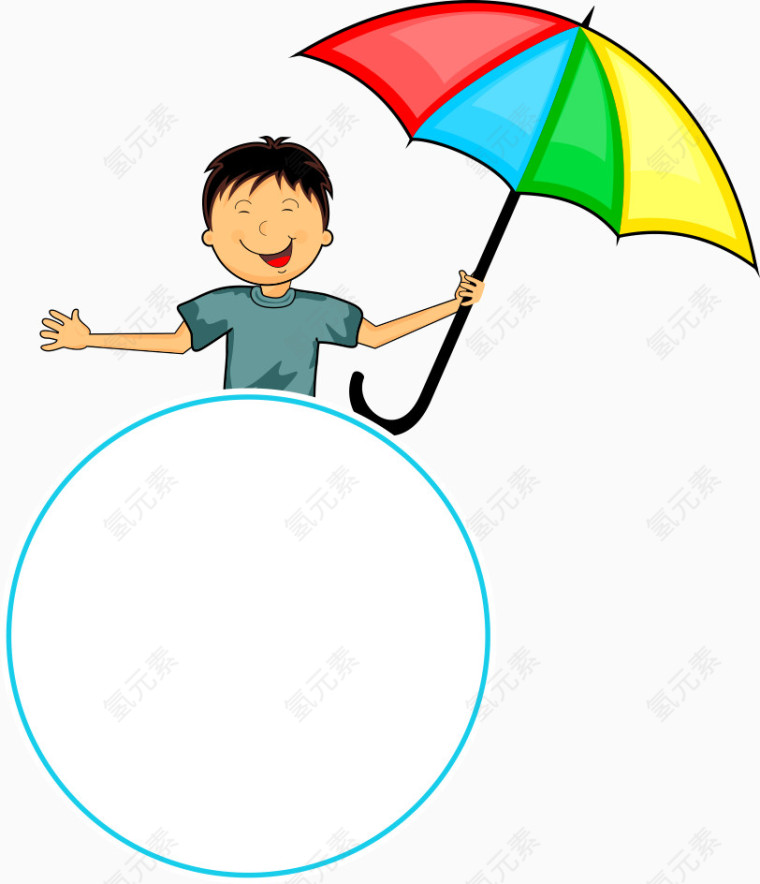 打着雨伞的矢量男孩