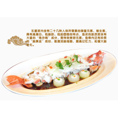 粤菜之清蒸东星斑