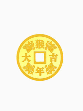 猴年大吉金币