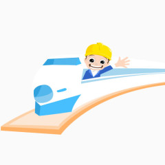 卡通高铁插画平面元素免费下载