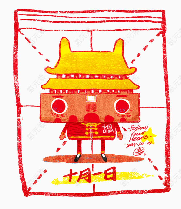 可爱儿童手绘插画天安门国庆