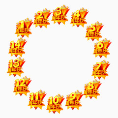 周年庆