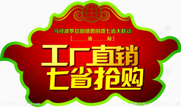 异形工厂直销厂家