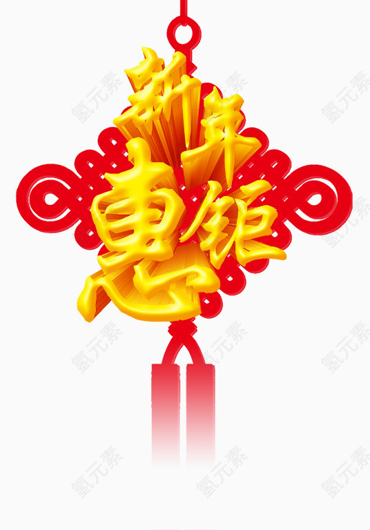 新年惠钜中国结海报
