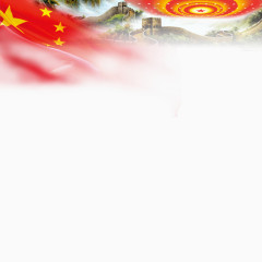 党建素材下载