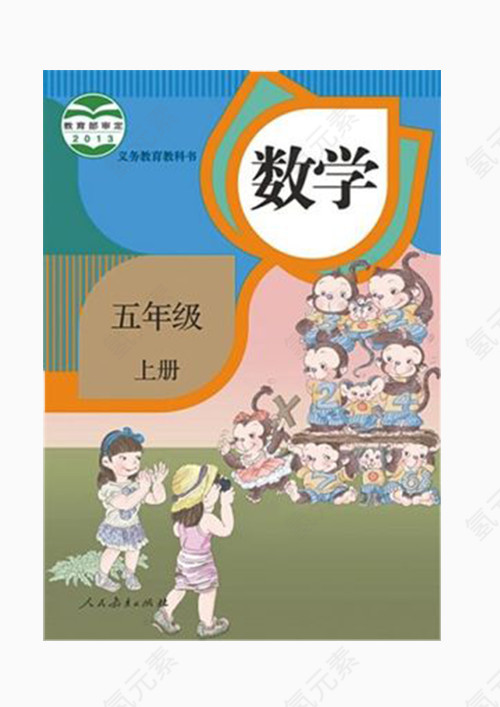 书籍书面