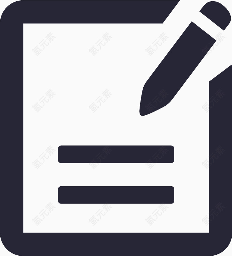 寻医-就诊人信息