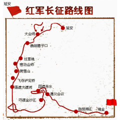 红军长征路线图红色