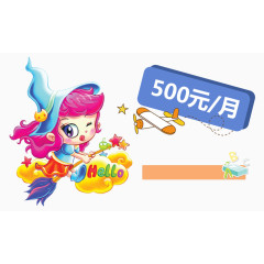 英语学习培训装饰