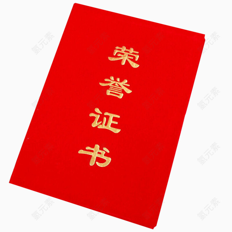 绒面获奖颁奖素材
