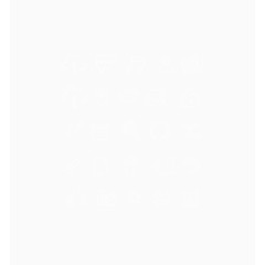 粉笔样式UI图标