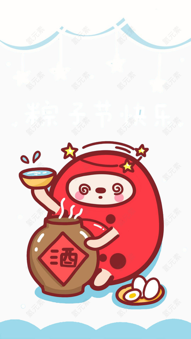 卡通喝雄黄酒