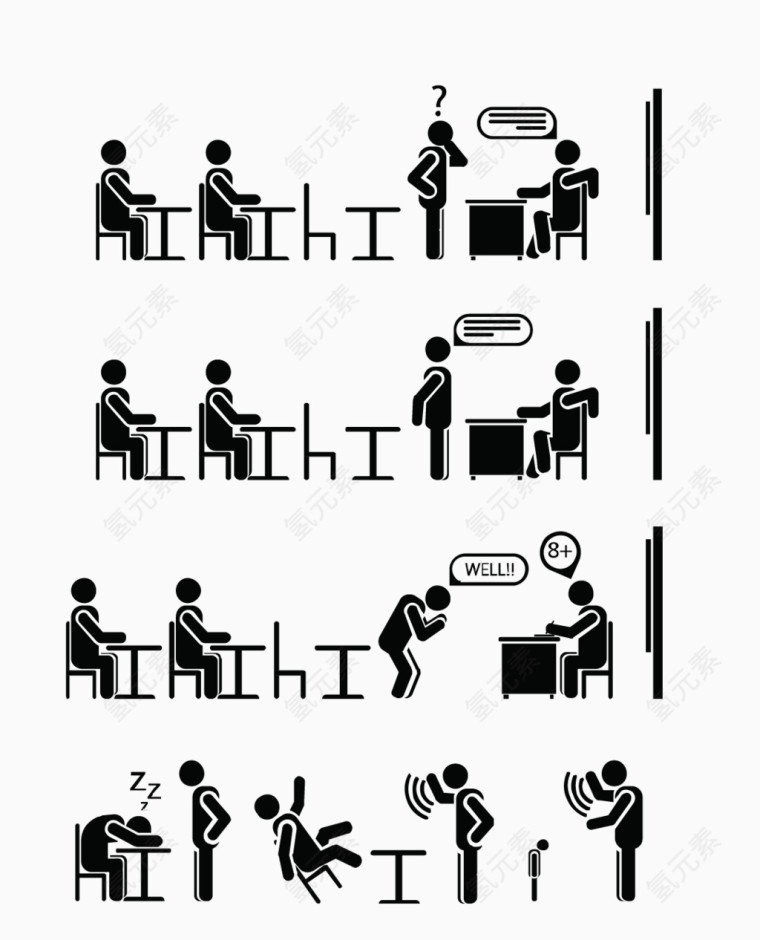 黑白色教室教学情形标识