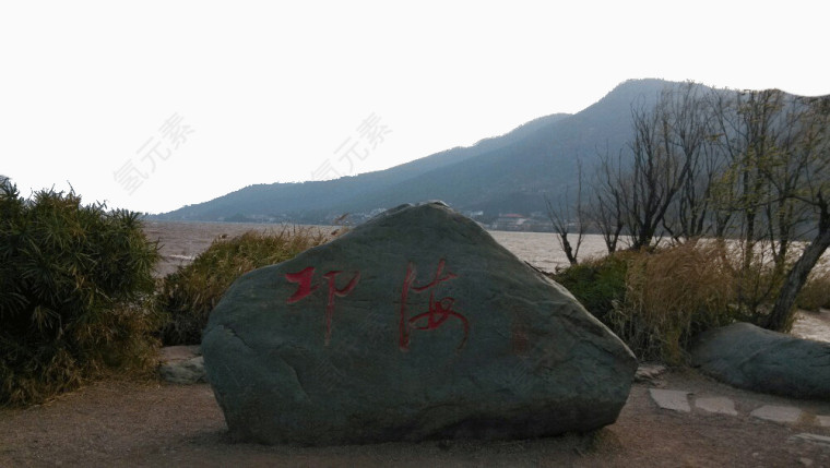 邛海景点