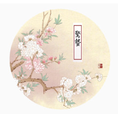 二十四节气唯美惊蛰图