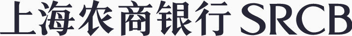 上海农商文字