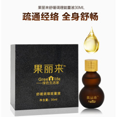 调理能量液