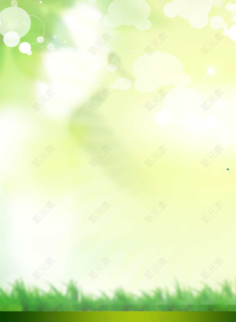 小清新背景