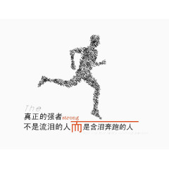 公司文化墙