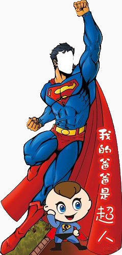 爸爸是超人005403