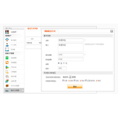 微商配送方式步骤