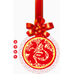 新春福字新年好素材
