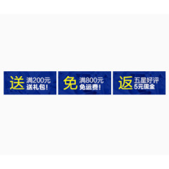 双十二促销矢量元素
